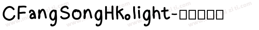 CFangSongHK light字体转换